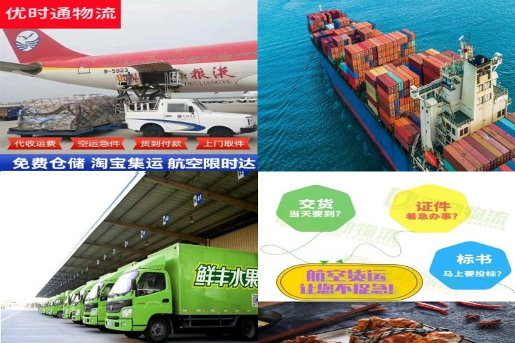 定边到加拿大航空货运公司-定边到加拿大物流专线